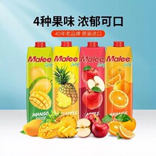 ̩���M��Malle������֭��֭�O�����}â��֭1L�������s��ƿ���