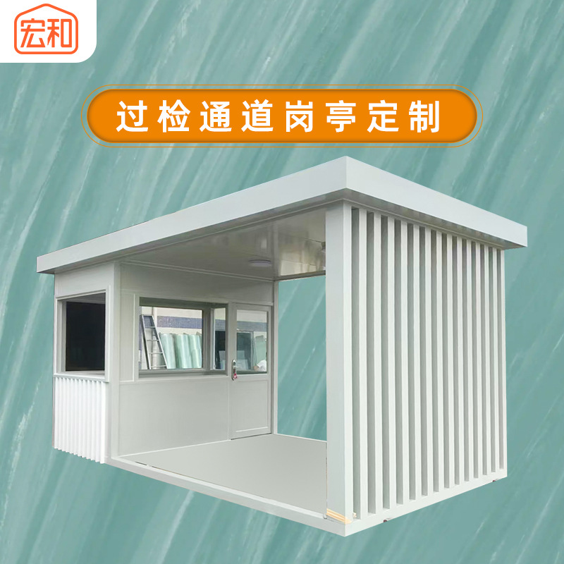 多通道服务岗亭  人性化布局带行李存放架 满足商圈顾客服务需求