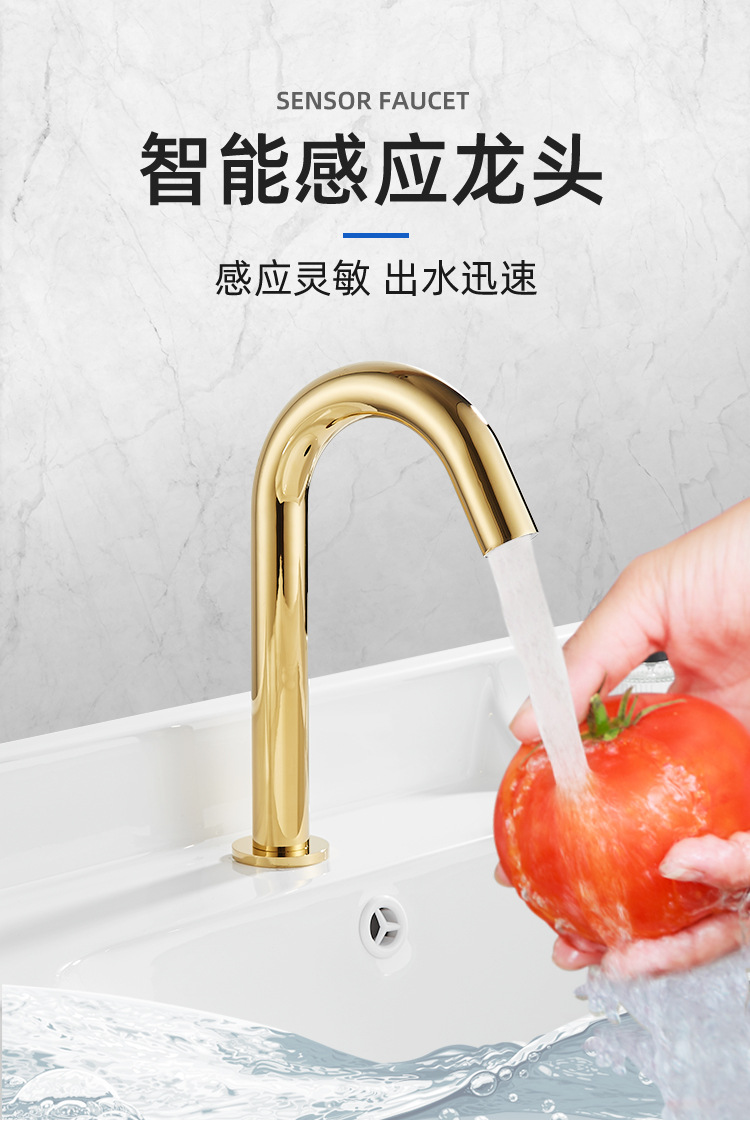 Fully automatic sensor faucet, infrared single cold and hot hand washing machine, intelligent sensor faucet, all-copper commercial full figure