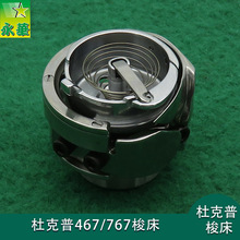 �ſ���467����Դ�^��܇��ҾߏS���I�p�x�C�m��ɳ�l���767��