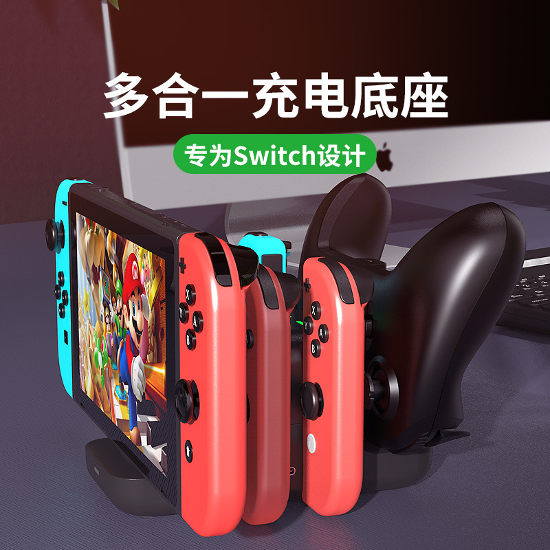 Base de carga de seis en uno de Zhenghaixin transfronteriza de Nintendo Swi NS Joy-Con cargador de mango izquierdo y derecho