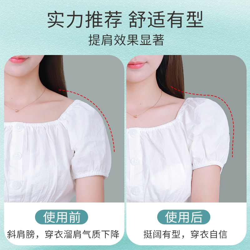 Cross-border beauty shoulder pad right-angle shoulder pad artifact fake shoulder pad invisible anti-slip shoulder narrow shoulder patch unisex silicone shoulder pad