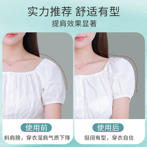 Cross-border beauty shoulder pad right-angle shoulder pad artifact fake shoulder pad invisible anti-slip shoulder narrow shoulder patch unisex silicone shoulder pad