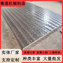 铁铸三维柔性焊平台多孔定位机器人焊台装夹具机械臂作台