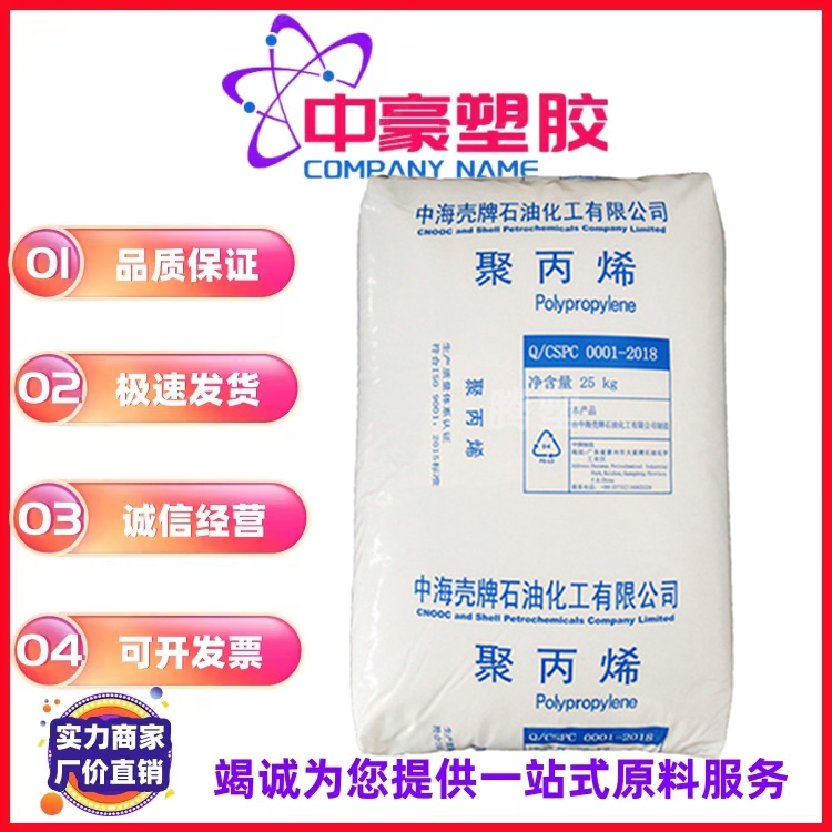 PP惠州EP300H波纹板文具片材吹瓶电池箱周转箱玩具高抗冲
