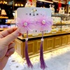 Children's Hanfu, hair accessory, hairpins with tassels, retro hairgrip