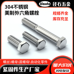 304���P�������������˨ �羳���lӢ����˨����ȫ�������^�ݽz