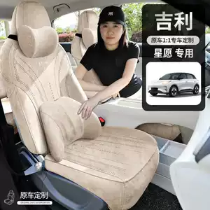 Geely Star Wish üçün xüsusi avtomobil oturacaq yastıqları, yarı qapalı süet, bütün fəsillər
