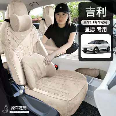 Car Seat Cushions for All | Modelə uyğun (Original) oturacaq örtükləri