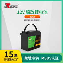 S12V12.8V30AHUF䇃늳ؽMƿ¶IԴ