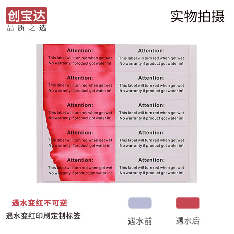 ������ˮ���ӡˢ���� ��ɫ���ɽ���ǩ ���ޱ�ǩ ��ˮ ��ˮ���ֽ