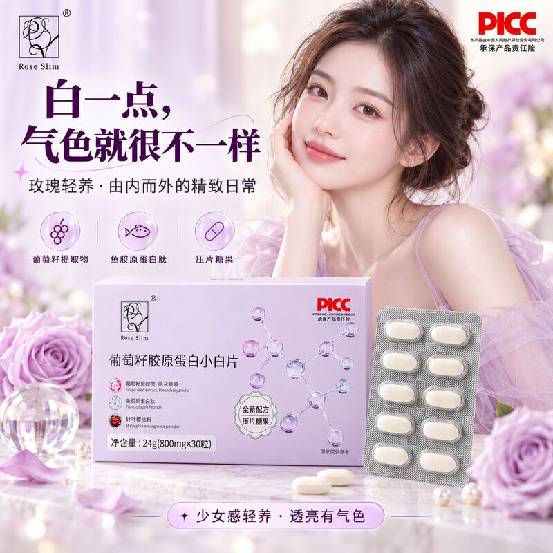 In-Stock White Skin Beauty Bird's Nest Collagen Whitening Tablets Can Be Paired with Whitening Pills, Glutathione Yeast, and Whole Body Whitening Pills
