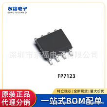 FP7123 SOP8 ƽ��ģʽ�������Ƶ�LED����оƬIC