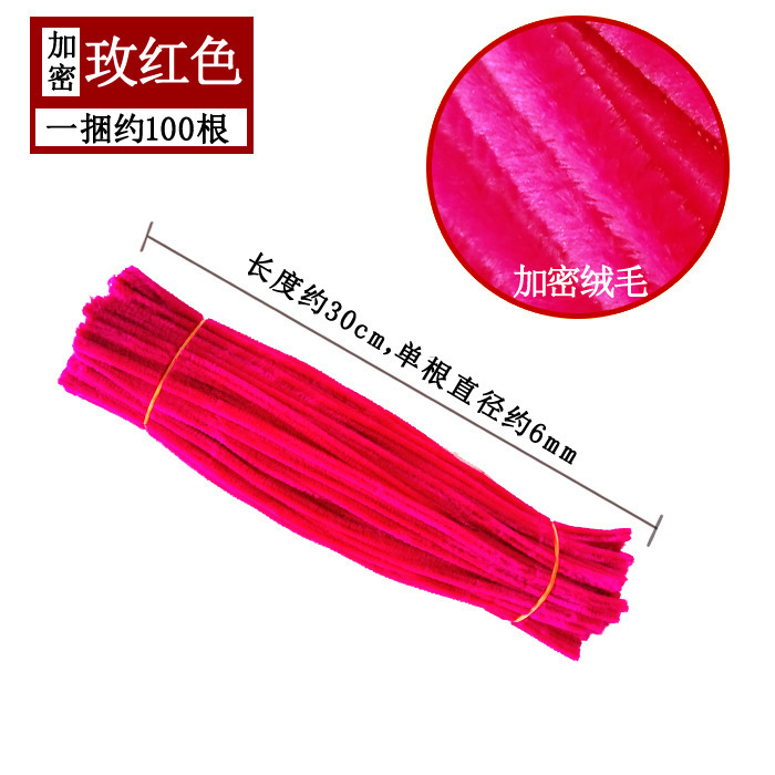 扭扭棒加密款密绒diy材料手捧花花束手捧花成品毛根扭扭棒工厂|undefined
