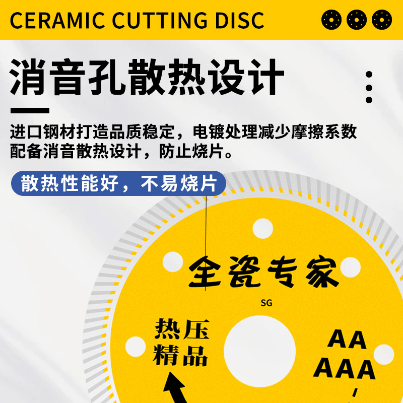 Azulejo pieza de corte mojado y seco amoladora de ángulo pieza de molienda azulejo de piso de cerámica vitrificado ladrillo ultra-delgado seco corte hoja de sierra