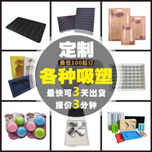 �������忨͸��pet���ܶ���ps��pvc��pp���|С������ɫ����ӆ��