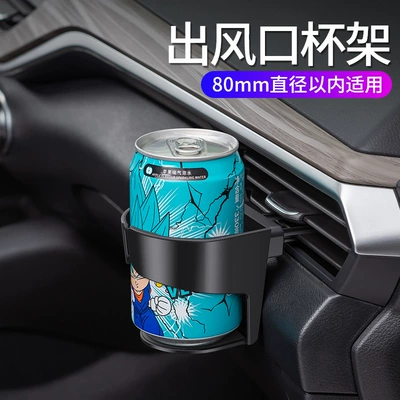 Car cup holder/beverage holder Cup Holder, Car Ashtray