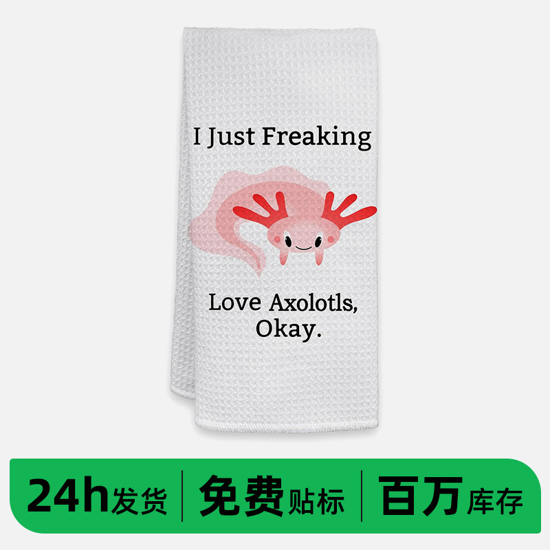 샐러맨더【3일 교정】