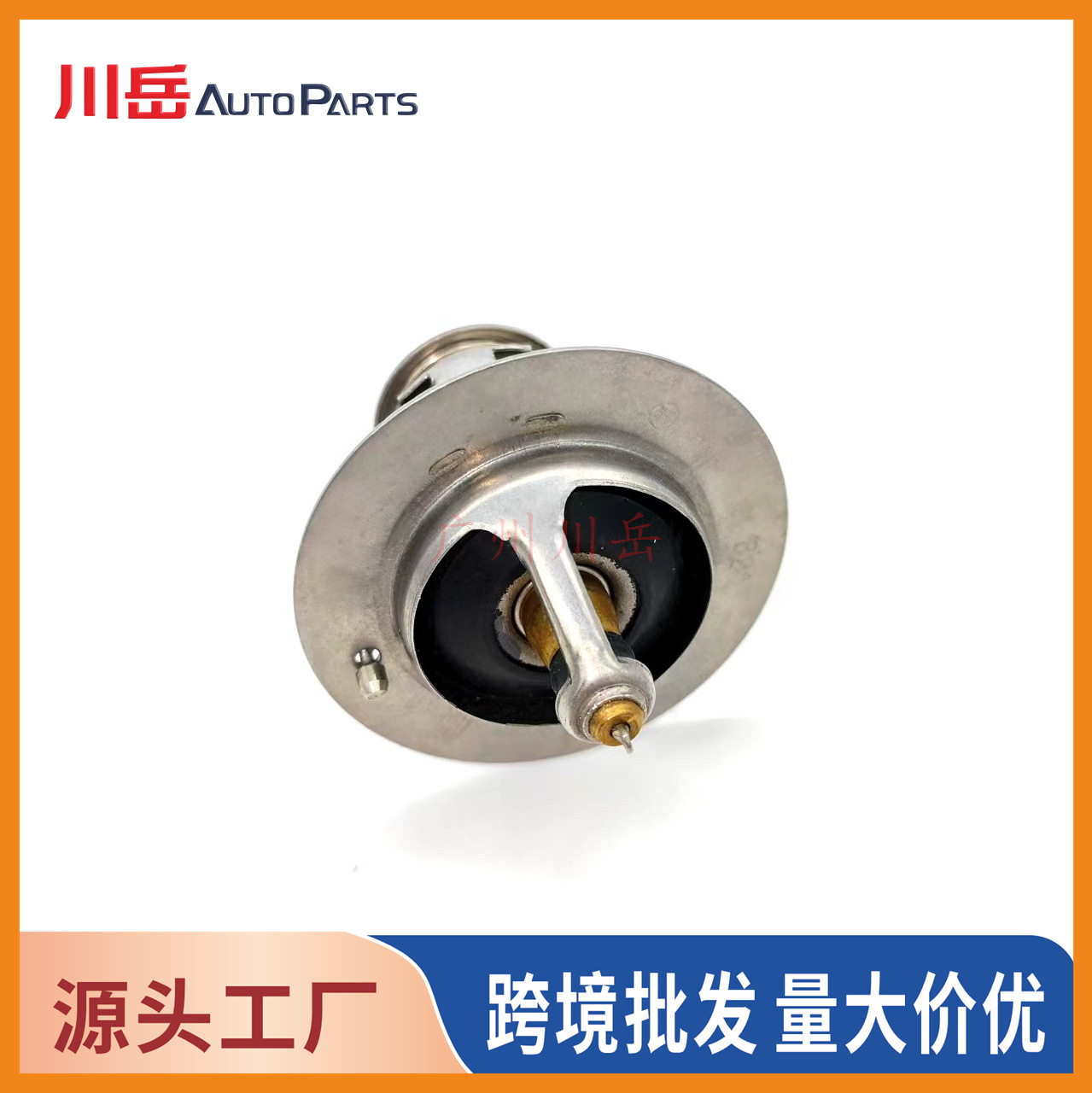 90916-03117 is suitable for Toyota engine thermostat (wax thermostat) 9091603117