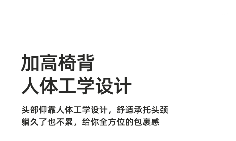 折叠躺椅_08.jpg