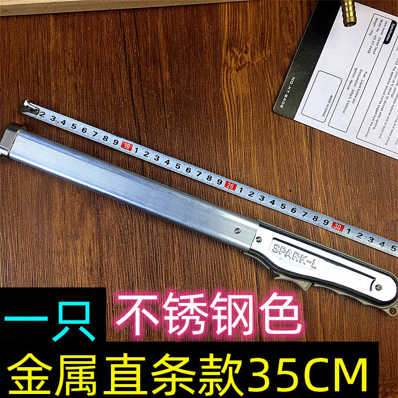 35CM straight article stainless steel color