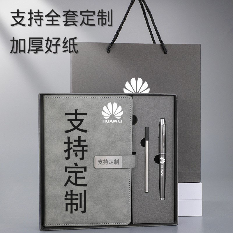 Cross-border notebook suit custom stationery company activity business notepad gift box wholesale printable logo
