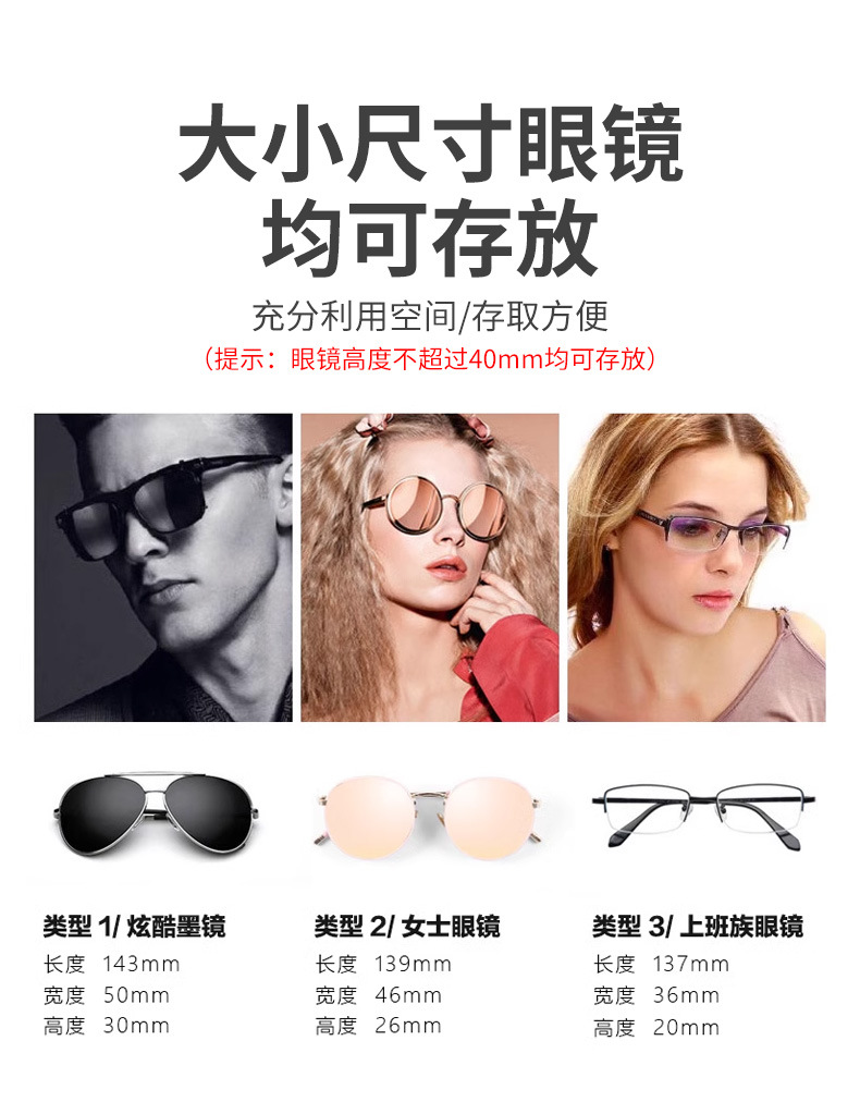 Car Glasses Case Car Sun Visor Storage Box Car Sunglasses Bill Multifunctional Card Storage Clip Bracket
