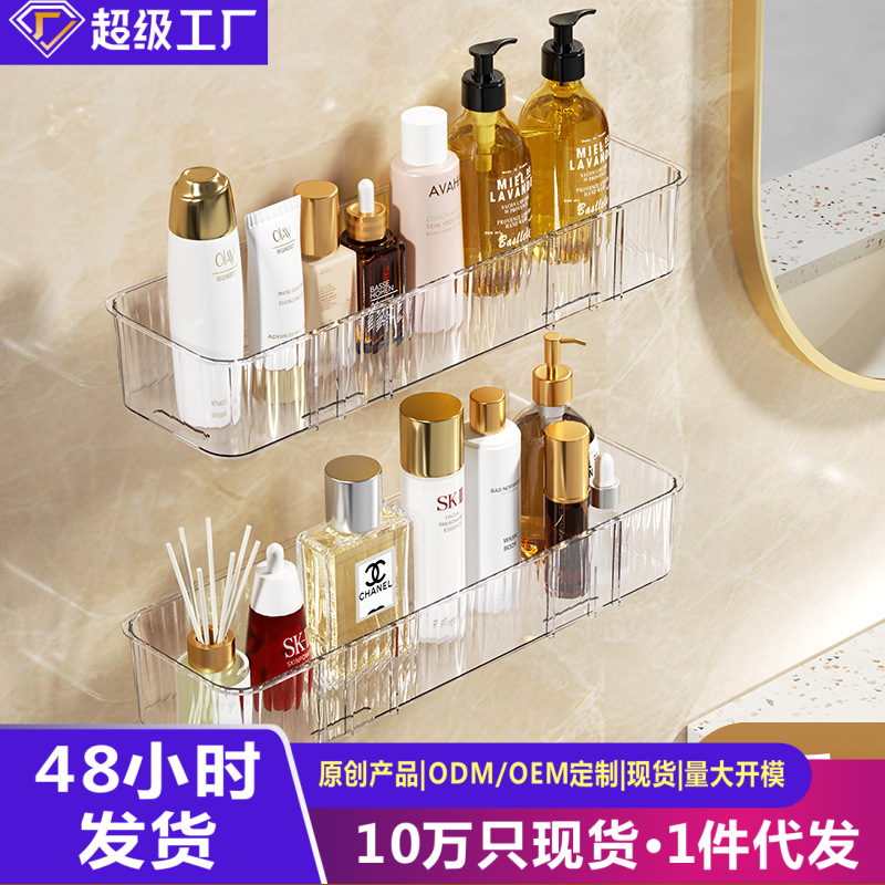 Bathroom Storage Rack Accessible Luxury Punch-Free Wall-Mounted Bathroom Rack Washbasin Wall Cosmetics Storage Rack