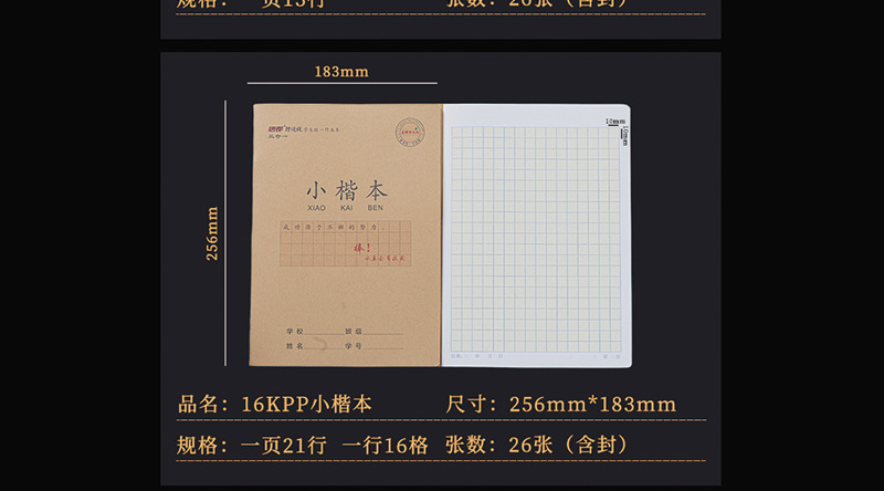 唐都防近視三合一の宿題帳は本の殻を持っています。|undefined
