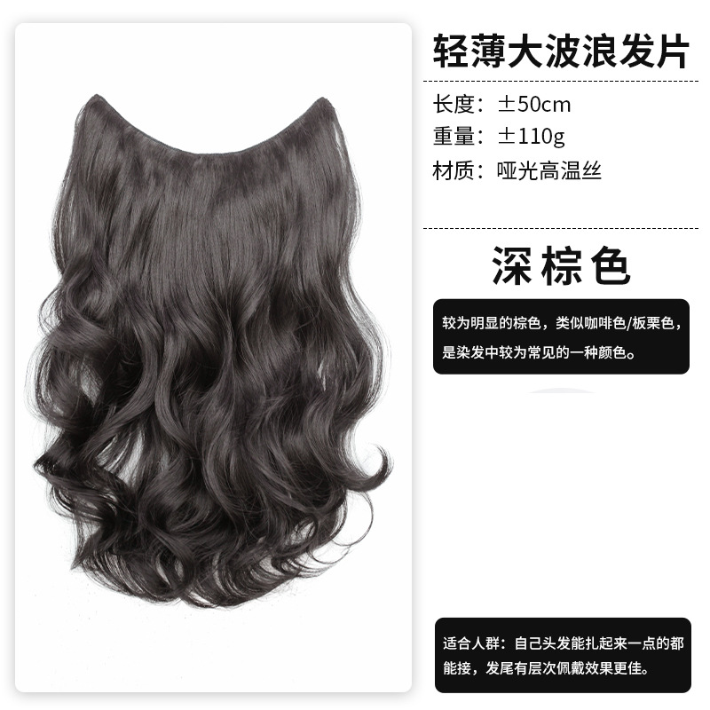 Perucas onduladas largas rizos de una pieza de cabello invisible extensión de cabello peludo peludo femenino peludo simulado peludo