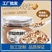 �͵�ľ��108g�̲���Ʒ�ꌣ�ÈԹ��鵰��決ѩ�С��ƫ������