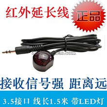 �����ҕ�C픺мt���b�����L�� IR���վ��������D�l3.5�ӿ�