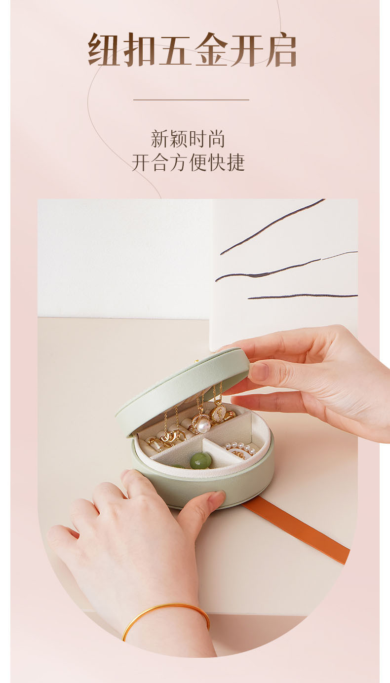 小手提首饰包框架-绿色-790_03