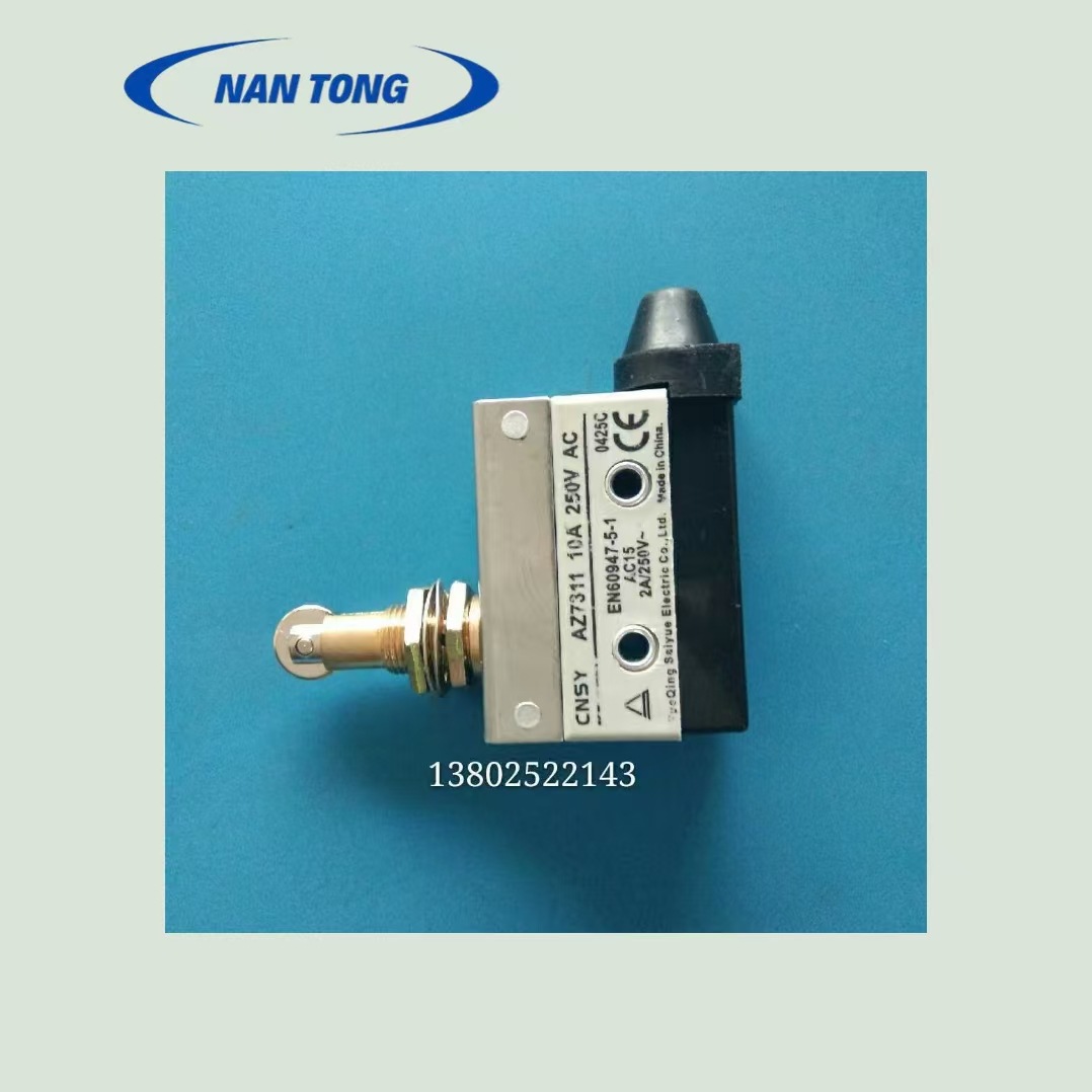 印刷机械包装设备切纸机啤机配件 行程开关AZ7311