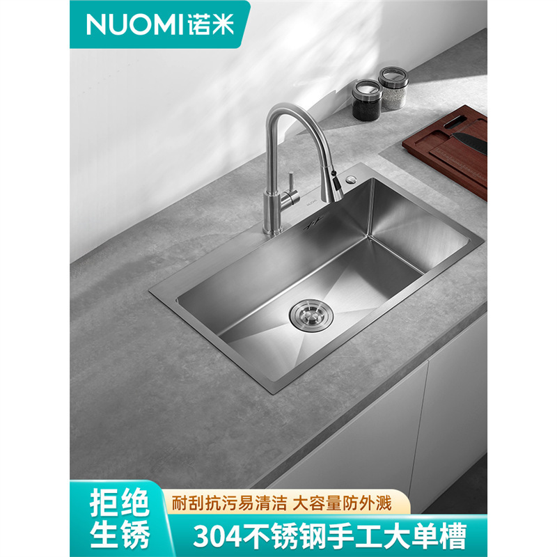 Nomi Household 304 Stainless Steel Kitchen Sink Thickeneded Handmade Basin Large Single Sink Sink Dishwashing Sink