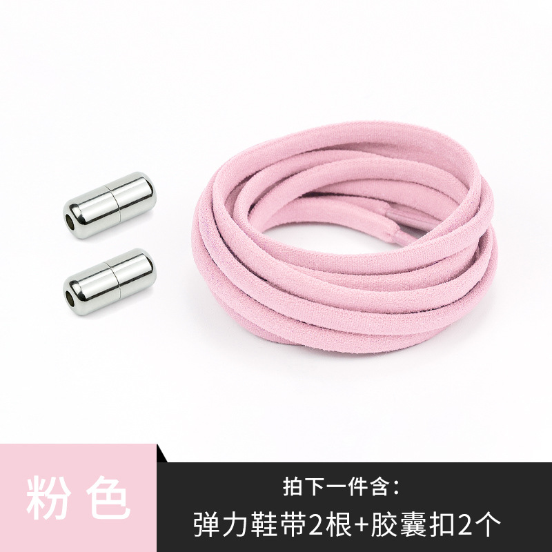 Light powder (silver buckle)