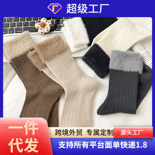 羊毛袜子女秋冬季中筒袜拼色水貂绒袜口毛绒加厚保暖复古堆堆袜女