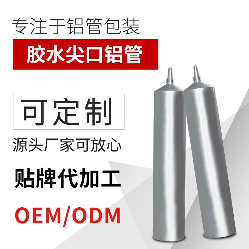 Обработка и индивидуализация алюминиевых туб для клея диаметром 38 мм, мягкая туба 150 мл с заостренным носиком, от производителя косметики, эксклюзивная поставка для трансграничной торговли