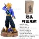 Tranks hand-made dragon ball Saiyan double-headed oversized Dragon Ball scene statue model gift decoration