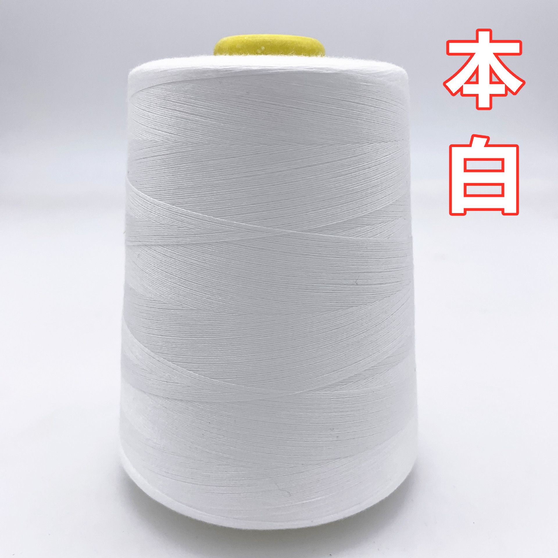 아이보리색 * 4000야드