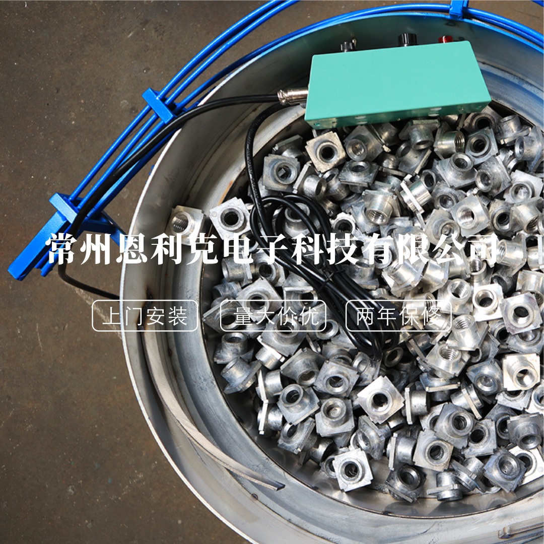 振动盘自动送料机柔性螺丝螺母筛选排序直线送料器五金配件震动盘