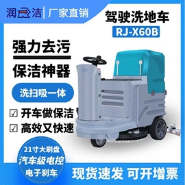 洗地机;扫地机;工业吸尘设备