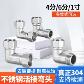 其他管件;燃气系统;三通