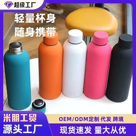 保温杯;塑料杯;保温壶/瓶
