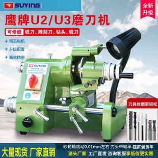 ����U3U2�f��ĥ���C����CNC��̵�܇��㊵���^ƽ�׵��߾���ĥ�C