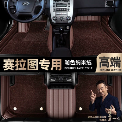 double-layer silk ring car mats — Ayaqaltılar (Kovriklər) - curry-color-leather-curry-color-nano-velvet-double-layer