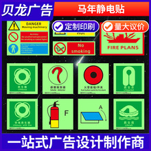 ����imo���R�N�����O�䰲ȫ��־IMOҹ�⴬�����R������ƈD��ʾ��