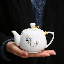 白瓷茶壶家用高白骨瓷泡茶器陶瓷300ML单壶花茶壶沏茶壶带过滤孔