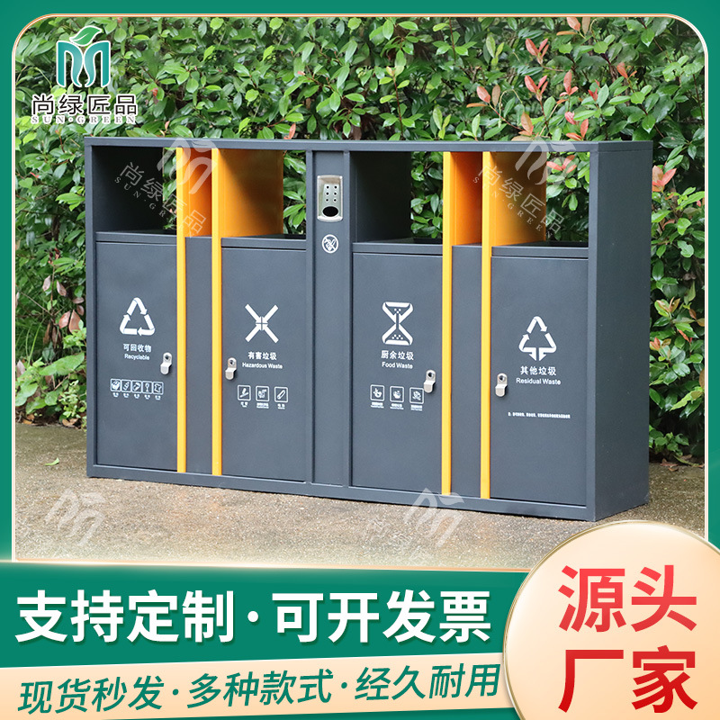 镀锌板户外垃圾桶不锈钢市政环卫公园多分类垃圾箱景区小区果皮箱