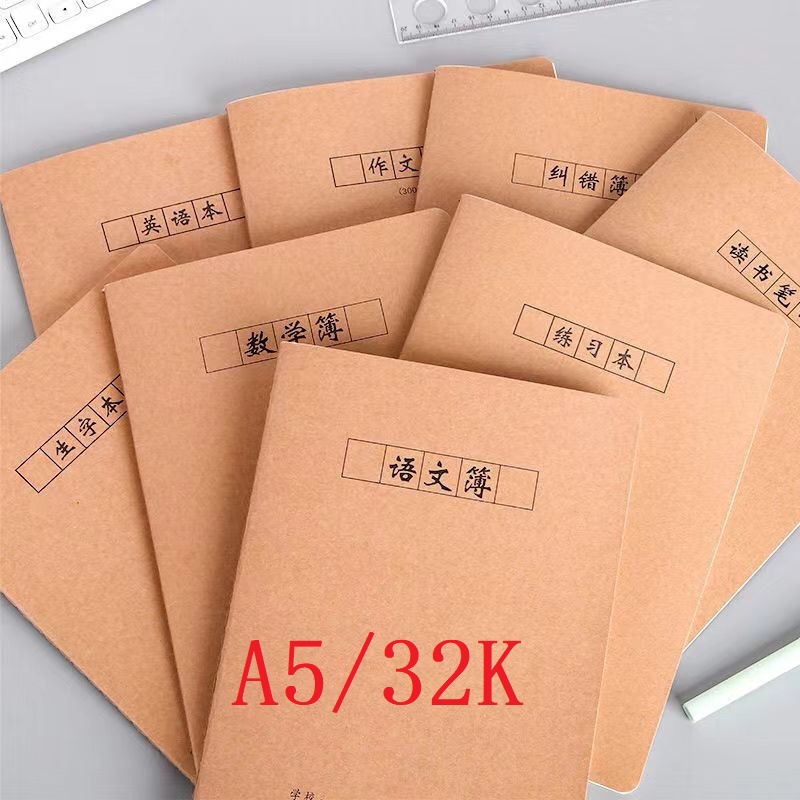 Yuante A5 소 가죽 린넨 고등학교 중학교 초등학생 봉합 운동책 32K 비즈니스 사무실 소프트 카피
